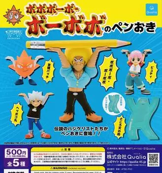 Держатель ручки Бобобобо из 5 типов игрушек-капсул Gacha Gacha Bobobo s [набор] (Полный Полный)]