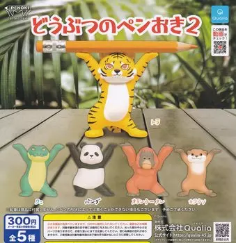 Держатель ручки для животных, 2 из 5 типов, игрушка-капсула Gacha Gacha [набор] (Полный Полный)]