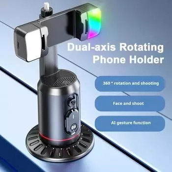 Держатель-штатив для телефона с автоматическим отслеживанием лица на 360 градусов и управлением жестами Портативный перезаряжаемый держатель для телефона с автоматическим отслеживанием лица