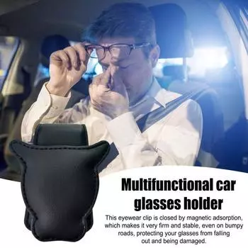 Держатель солнцезащитных очков для автомобиля Изысканный зажим для солнцезащитных очков для автомобильного козырька Кожаный держатель для автомобильных очков Многофункциональный кожаный автомобильный держатель для очков чёрный