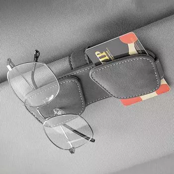 Держатель солнцезащитных очков для солнцезащитного козырька автомобиля Магнитный замшевый зажим для солнцезащитных очков Билет Двойной зажим Аксессуары для хранения в салоне автомобиля чёрный