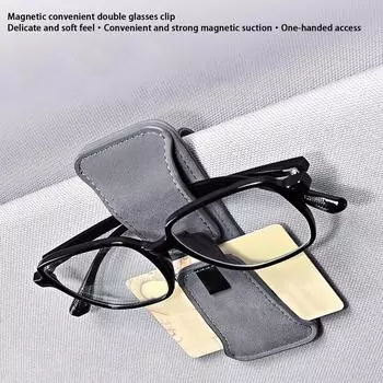 Держатель солнцезащитных очков на козырек Держатель солнцезащитных очков Магнитный держатель для очков Автомобильный держатель солнцезащитных очков Держатель солнцезащитных очков Двойной зажим для очков чёрный