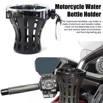 Держатель стакана для воды на руле мотоцикла, устойчивый, универсальный, широкая совместимость, простой в установке, держатель для бутылки с водой для мотоцикла чёрный