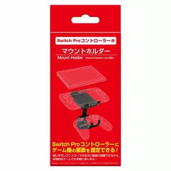 Держатель Switch Pro Lite (Для контроллера) - Переключатель/переключатель