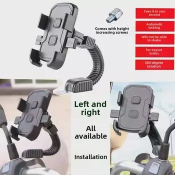 Держатель телефона для навигации в электромобиле и велосипеде