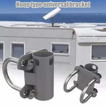 Держатель трубы антенной мачты Регулируемый U-образный адаптер кронштейна Starlink Нержавеющий Высокая грузоподъемность