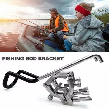 Держатель удочки из нержавеющей стали, сверхмощный металлический каноэ, каяк, лодка, крепление для морской удочки, опорный кронштейн, рыболовные снасти