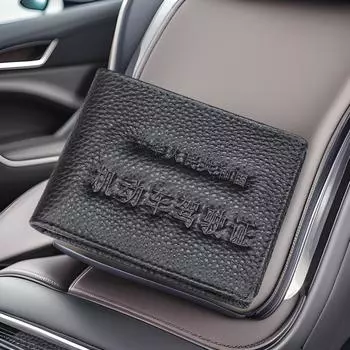 Держатель удостоверения личности и водительского удостоверения из натуральной коровьей кожи чёрный