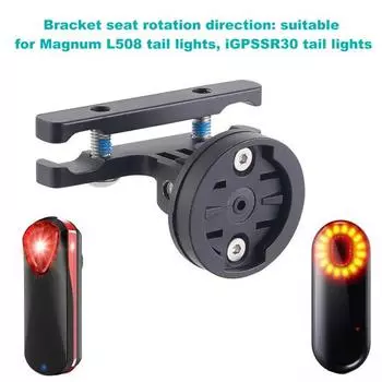 Держатель заднего фонаря для велосипеда Garmin для Varia, регулируемое универсальное седло для горного шоссейного велосипеда, крепление на седло, задняя фара, стойка для поддержки седла чёрный