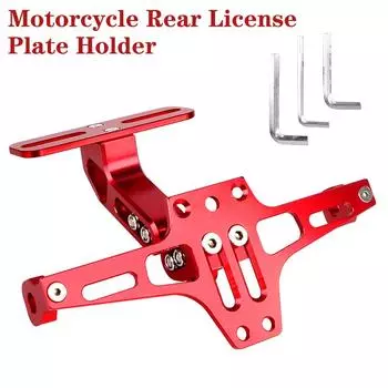 Держатель заднего крепления, рама из алюминиевого сплава, комплект для устранения крыла, регулируемые аксессуары для мотоциклов, универсальный держатель заднего номерного знака для мотоцикла красный
