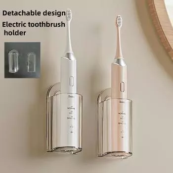 Держатель зубной щетки из утолщенного ПЭТ-материала, съемная конструкция, легко моется, держатель электрической зубной щетки для мужчин и женщин 1 pc