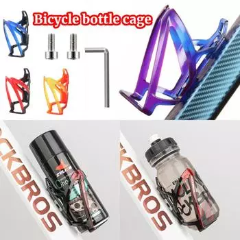 Держатели для бутылок для велосипеда Держатель для бутылки с водой для велосипеда Цветной градиентный держатель для бутылки для мужчин Аксессуары для горного шоссейного велоспорта