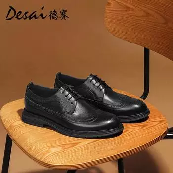 Desai British Style Business Dress Business Leather Shoes Brock Derby Engraved Wedding Groom Men Shoes 39 коричневый