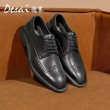 Desai кожаные туфли мужские деловые туфли дерби с гравировкой Brock кожаные ретро полированные туфли с эффектом усиления 41 коричневый
