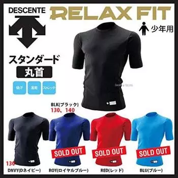 DESCENTE Junior Baseball Round Short Relaxed Royal 150cm Undershirt, Neck, Sleeve, Fit, Blue, (JSTD700)
