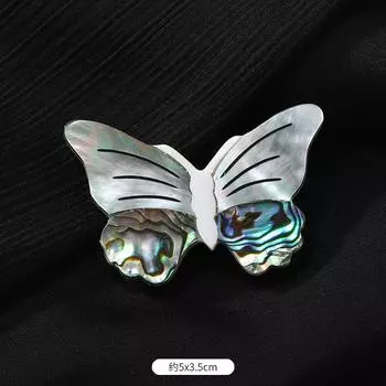 Design sense natural shell butterfly brooch niche temperament high-end white fritillary corsage suit high-end accessories women