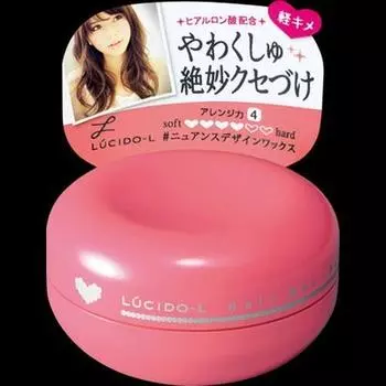 Design Wax 60g x 2 sets [Bulk purchase] Lcido-L #Nuance