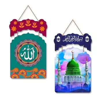 Designer Wooden Wall Hanging Decoration Items for Home | Gifts | Bedroom | Wooden Wall Hanger | Mdf Wall Decoration for Living Room