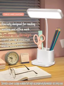 Desk Lamp Eye Protection Study Dormitory Rechargeable Writing Reading Bedroom Bedside Lamp 3800 Battery Life Stepless Dimming