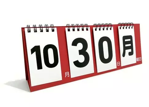 Desktop daily calendar that can be used 1 piece ring forever, simple, (black red)