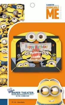 Despicable Me Series Gone Batty Paper Theater