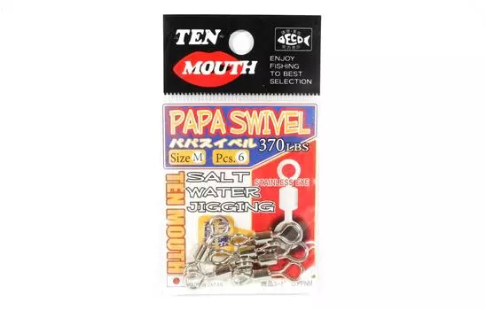 Десять ротовых вертлюгов Papa Swivel D.PPN Размер M (7509)