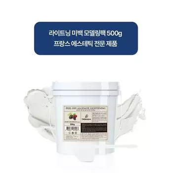 Dessembres Alginate Lightening Rubber Pack 500 г, 1 шт.