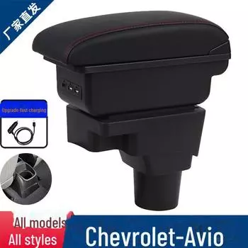 Деталь для модификации подлокотника Chevrolet Sonic Aveo - специальный автомобильный аксессуар Small straight double layer 3usb