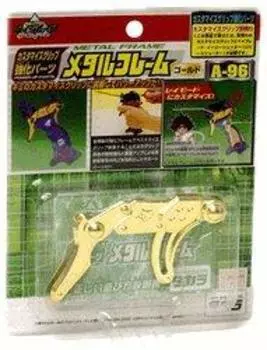 детали бейблейда металлическая рама