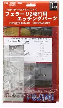 Детали серии Fujimi model GP для Ferrari 248 1/20 фототравление