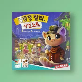 Detective Charlie s Case Notes, Korean popular educational game
