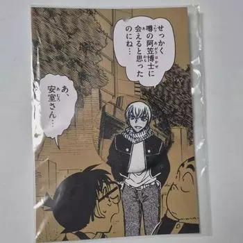 Detective Conan Amuro Furuya Cloth Can Badge