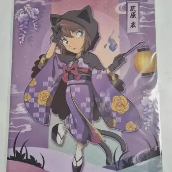 Detective Conan Haibara Backgammon Clear File