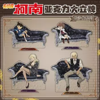 Detective Conan Long Sofa Glass Laser Dali Brand Anime Suspense Acrylic Peripheral Creative Ornament 201.Conan