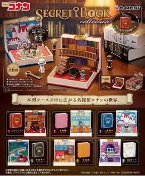 Detective Conan SECRET BOOK collection BOX 6 6 pieces Re-ment products, types,