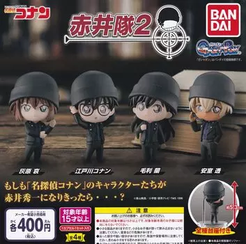 Детектив Конан Отряд Акаи 2 типа, набор Gacha Gacha Capsule Toy [4 (полный полный)]