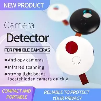 Детектор инфракрасной камеры чёрный