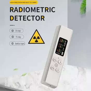 Детектор ядерного излучения чёрный