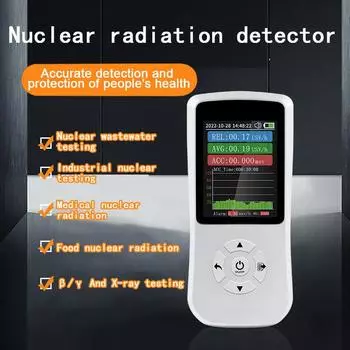 Детектор ядерного излучения