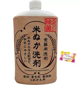detergent that is gentle on your hands and disinfecting Rice bran dish no fragrances or colorants great large refill 800ML [Kitchen sponge] detergent,