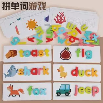 Дети изучают английский язык 26 букв Карточки с написанием слов Детский сад Просвещение Учебные пособия Игры Детские строительные блоки Игрушки
