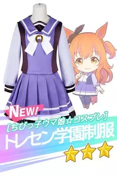 Дети Ума Мусуме Косплей Детский костюм Рождественский подарок Девушки Аниме Обучение Школьная зимняя форма Юбка Культурный фестиваль Дети Косплей День рождения