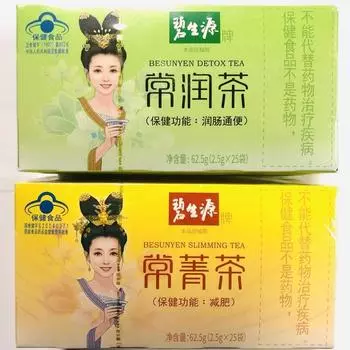 Детокс-чай, увлажняющий кишечник, чай для похудения, 25 пакетиков, для людей с ожирением 25 bags/boxx60 boxes/item