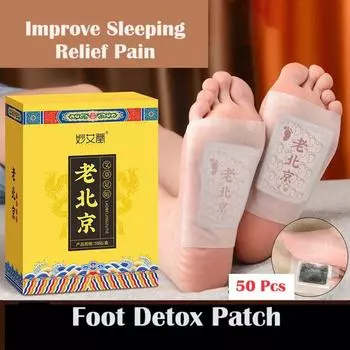 Детокс-пластырь для ног, обезболивающий травяной пластырь, мышечные боли, облегчение боли, массаж ног, уход, расслабление, тепло