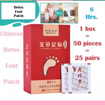 Детокс-пластырь для ног, облегчение боли, травяной пластырь, мышечные боли, облегчение боли, массаж ног, уход, расслабление, тепло