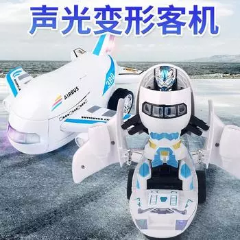 Детская электрическая игрушка-самолет со звуком и светом, универсальная автоматическая деформирующаяся модель самолета-симулятора авиалайнера белый