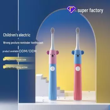 Детская электрическая зубная щетка Sonic с водонепроницаемым напоминанием о правильной осанке синий