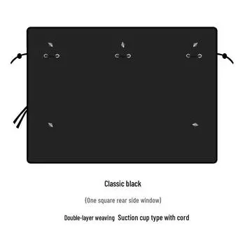 Детская автомобильная шторка от солнца и теплоизоляционная шторка для передней и задней перегородок