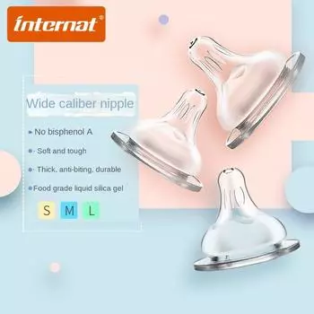 Детская бутылочка INTERNAT Baby с широким отверстием, матовая силиконовая соска S
