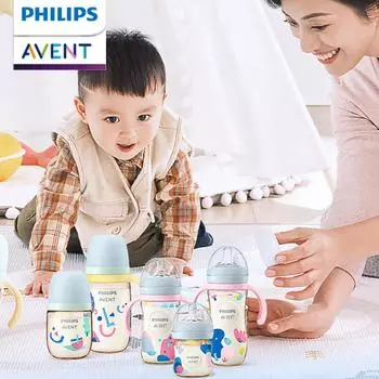 Детская бутылочка Philips PPSU 125ml бланшированные миндальные